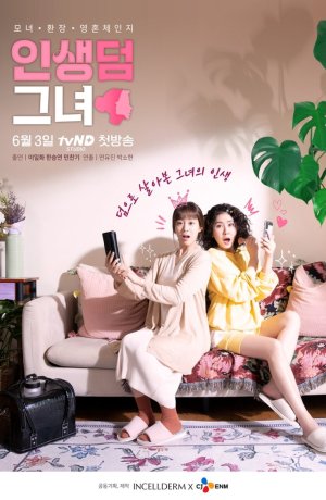 Дорама Её жизнь онлайн