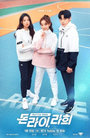 Дорама Не ври, Рахи онлайн