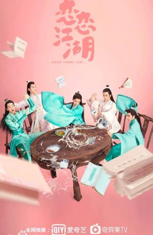 Дорама Девушка с прекрасными мечами онлайн