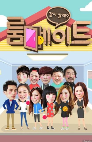 Дорама Соседи онлайн