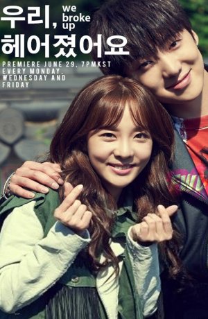 Дорама Мы расстались онлайн