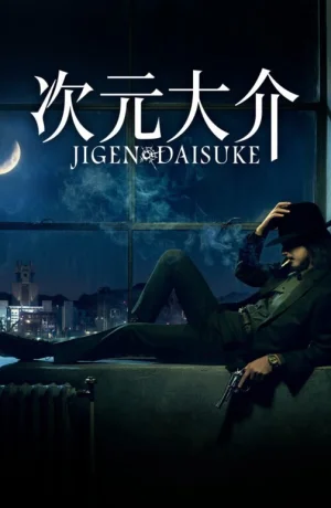 Дорама Дайсукэ Дзигэн онлайн