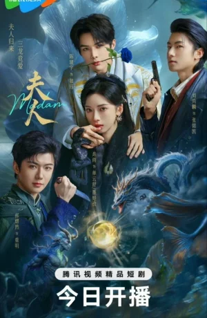 Дорама Госпожа онлайн